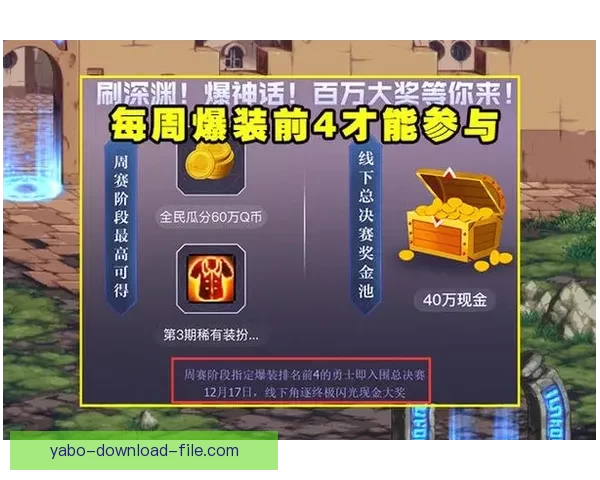 世界杯足球竞猜盘口分析与投注策略深度解析助力玩家精准预测赛事结果