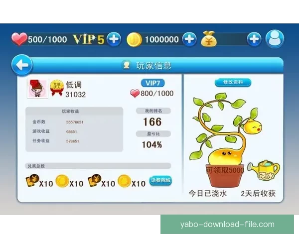 世界杯竞猜游戏平台注册全攻略新手快速上手赢取精彩赛事体验指南