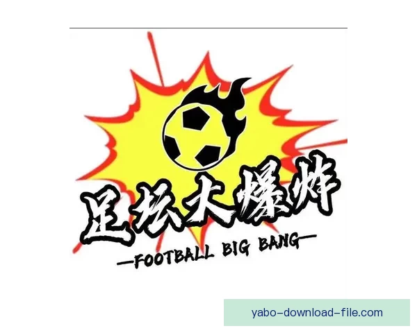 全新足球竞猜入口攻略助你轻松赢取丰富赛事奖励